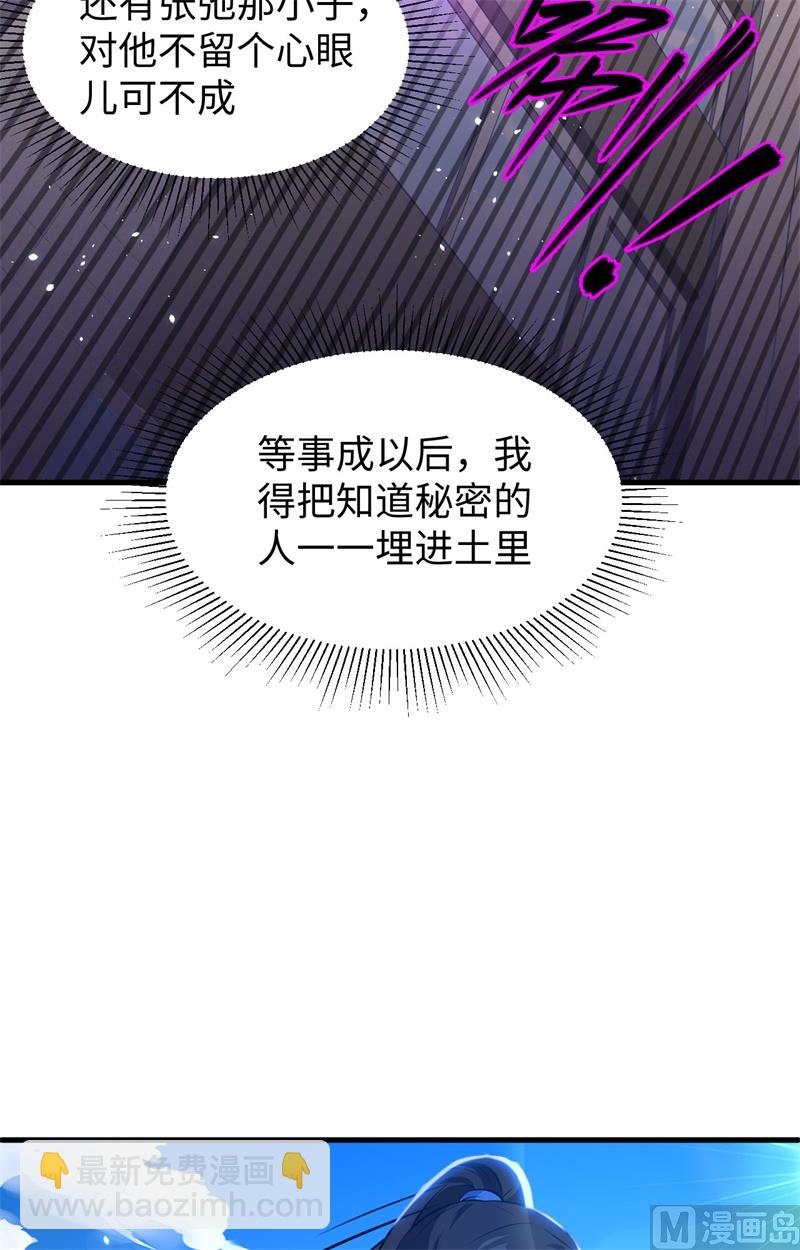 045 不安的预感16