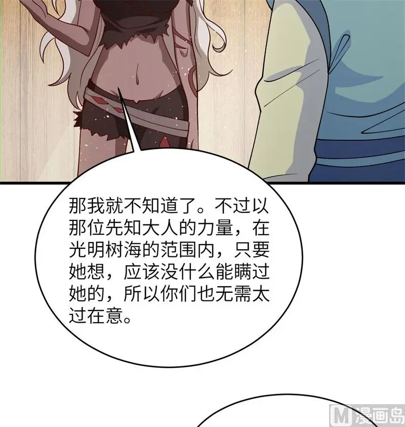 129 信知链15