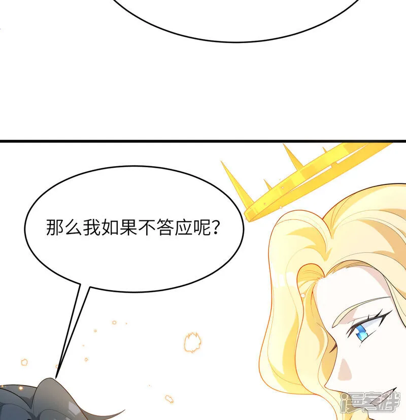 第208话 创世！21