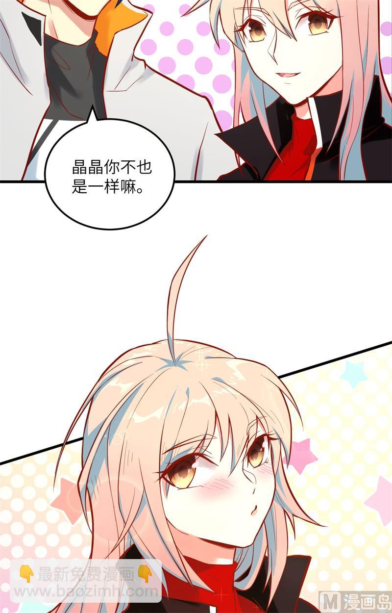 015  汉北导师的下马威5