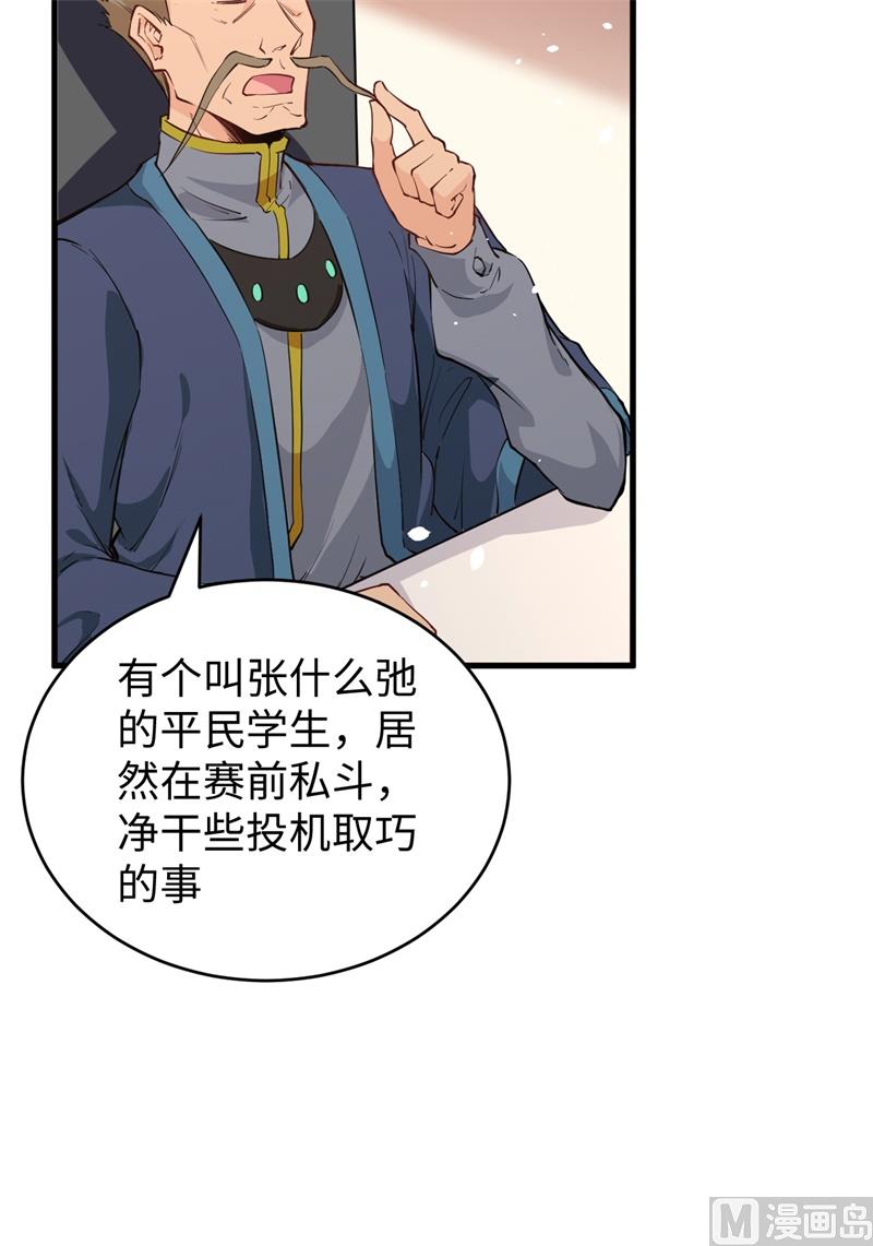 049 小试牛刀60