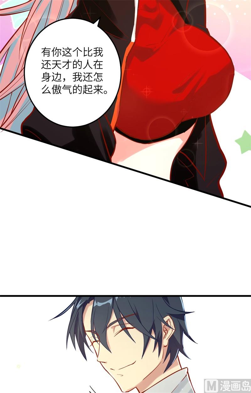 015  汉北导师的下马威6