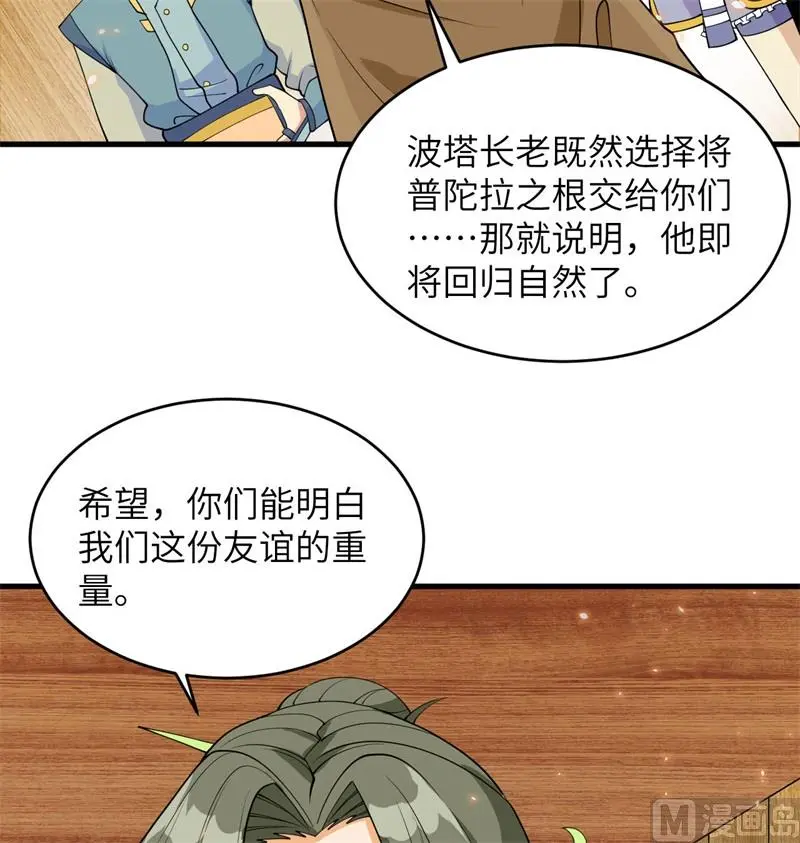 127 突破27