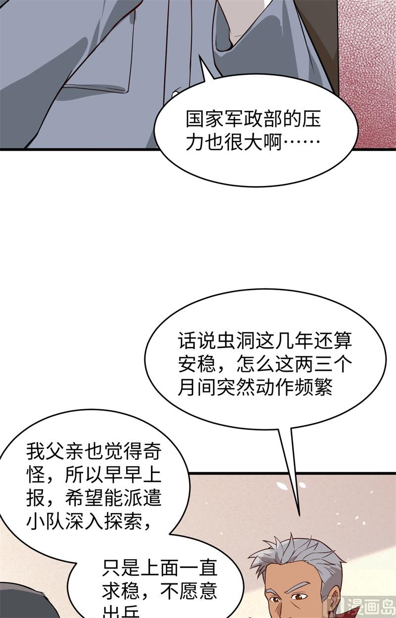 034 多事之秋12