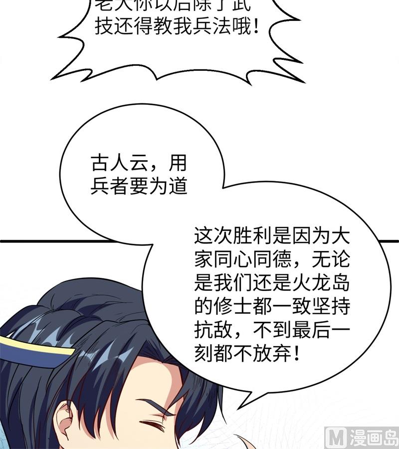 081 绝地反击33