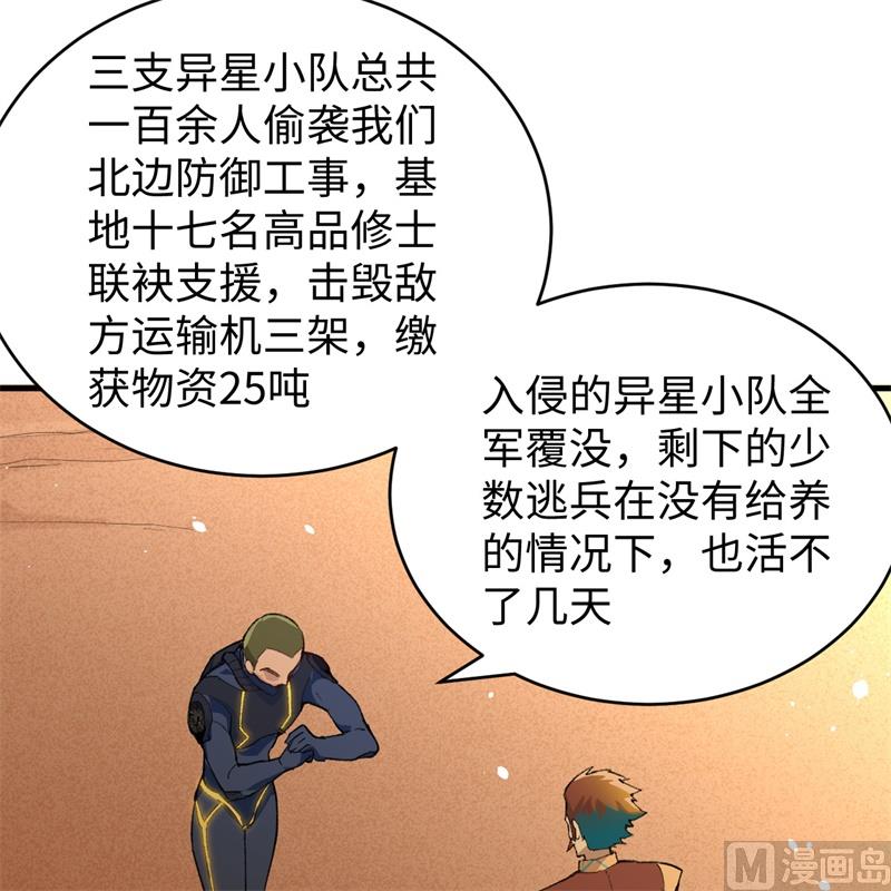 069 火龙岛基地39