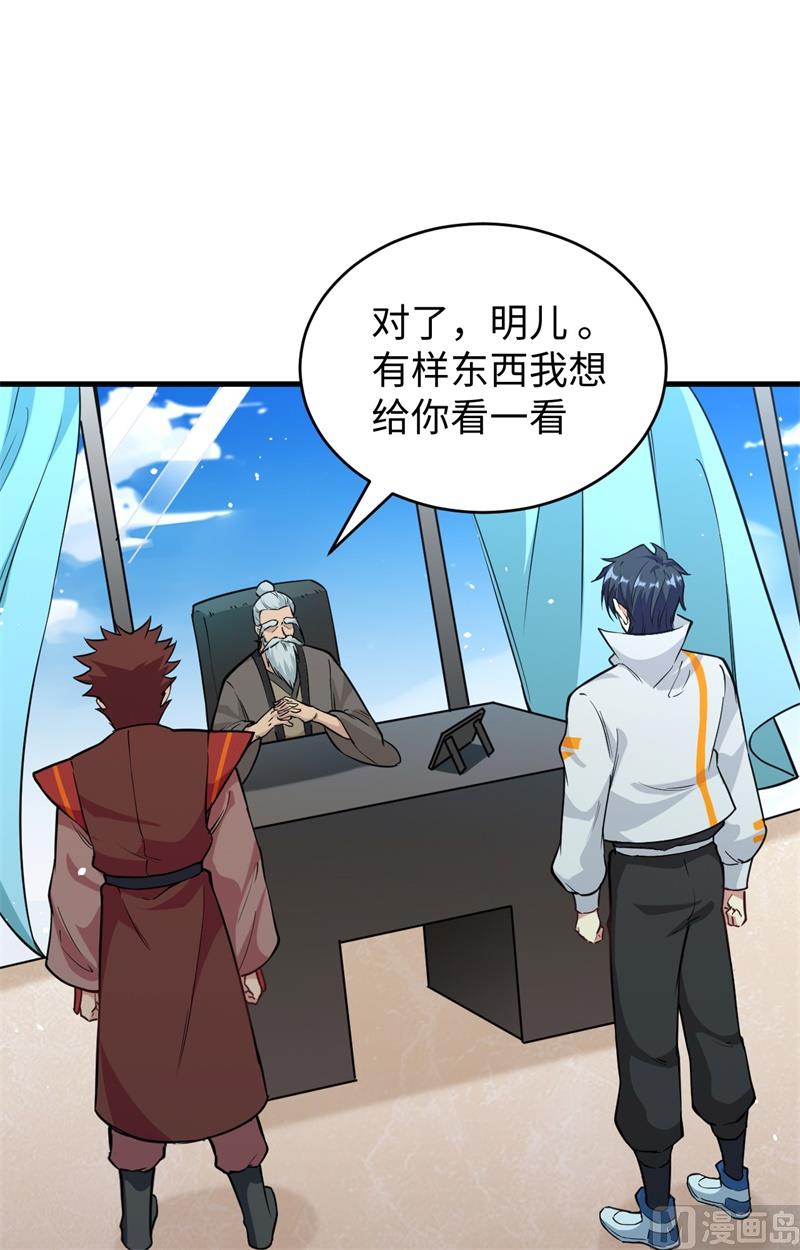 068 虫洞任务3