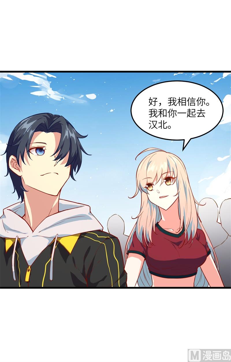 008 修道高考35