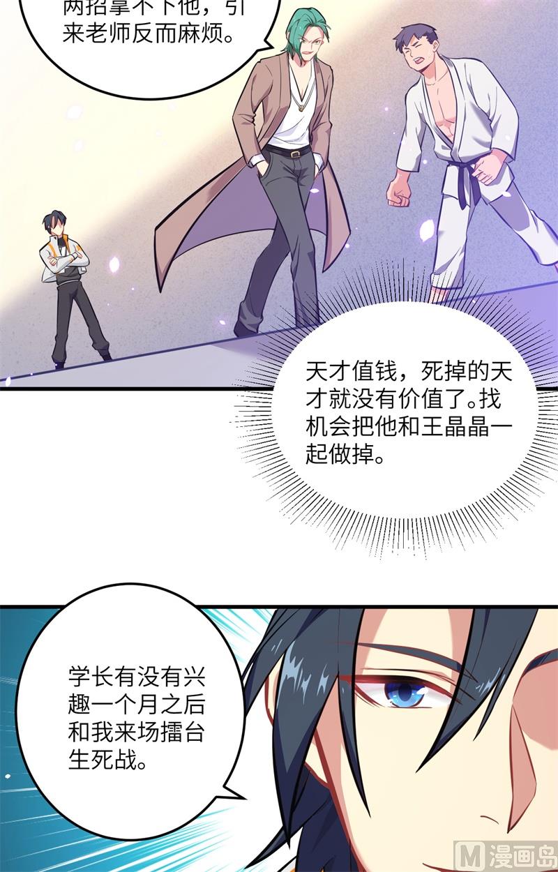 020 慕容兴21