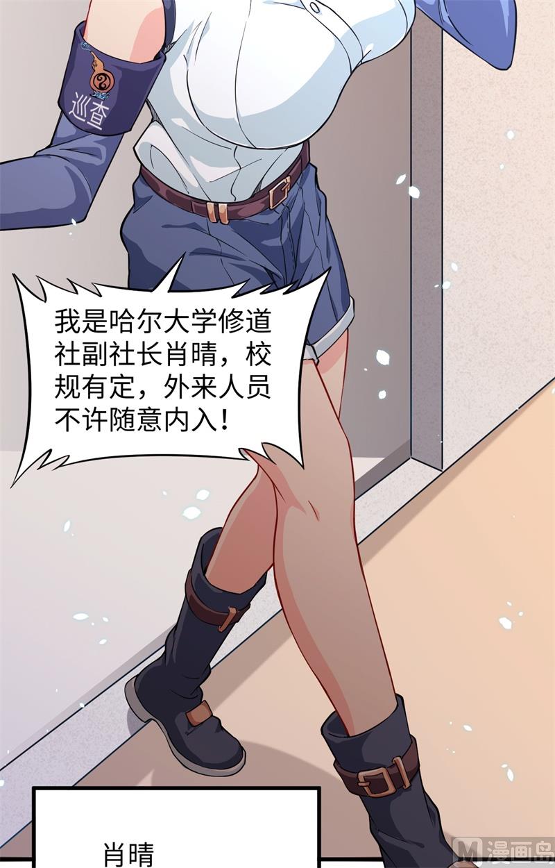045 不安的预感6