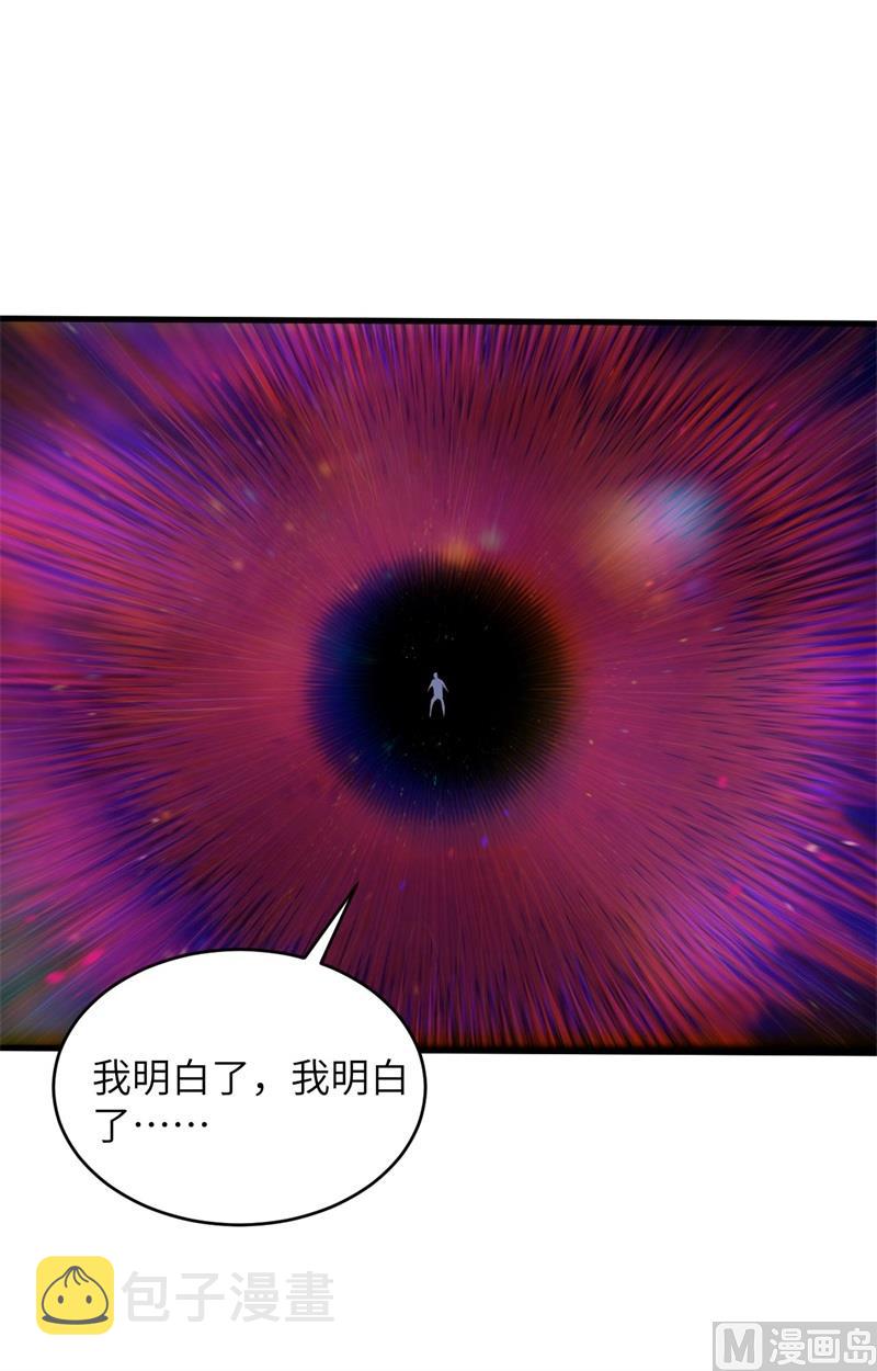 144 萨尔迪蒙与重生者38
