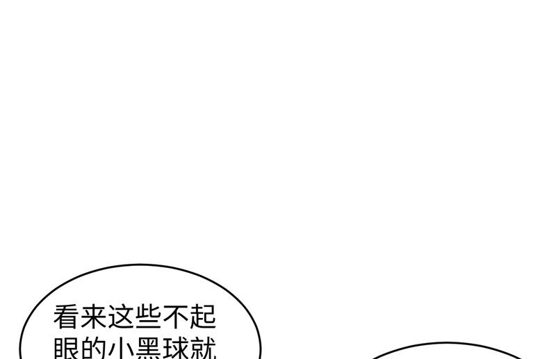 094 异星人的目标63