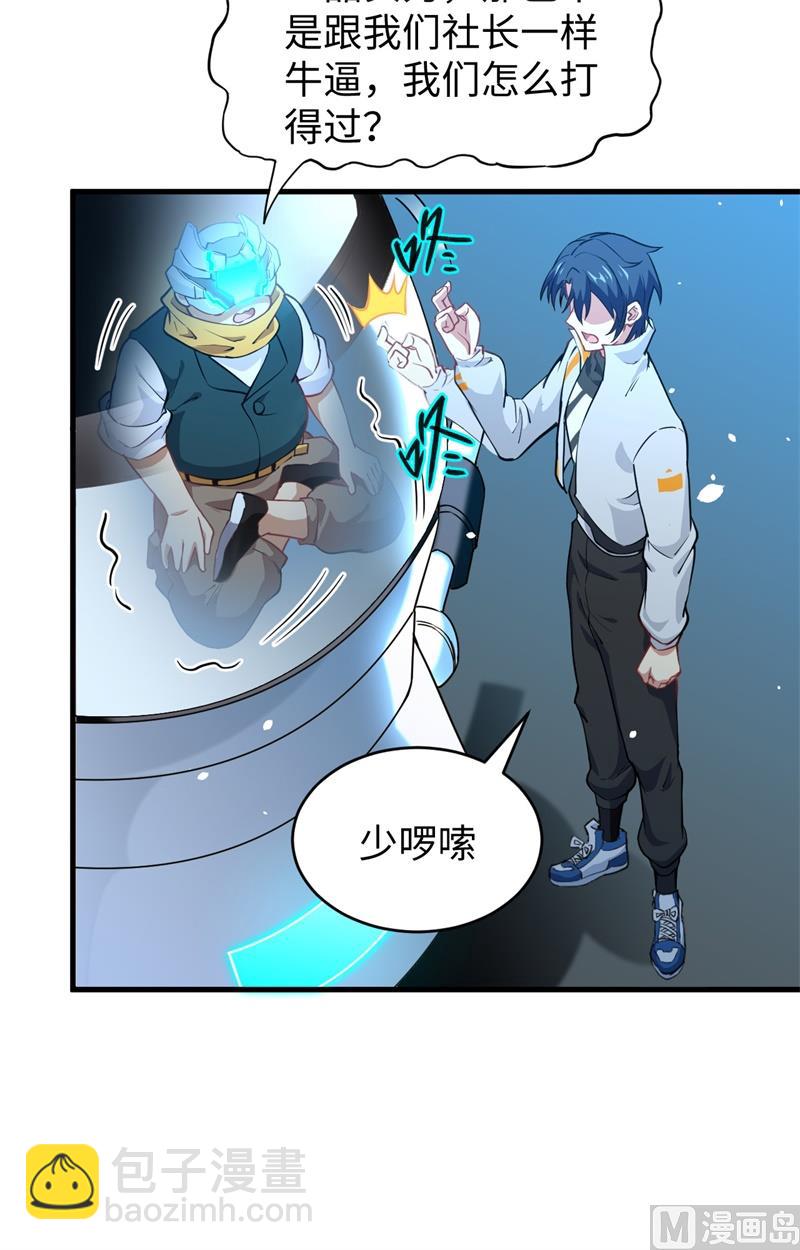 046 VR虚拟现实训练16