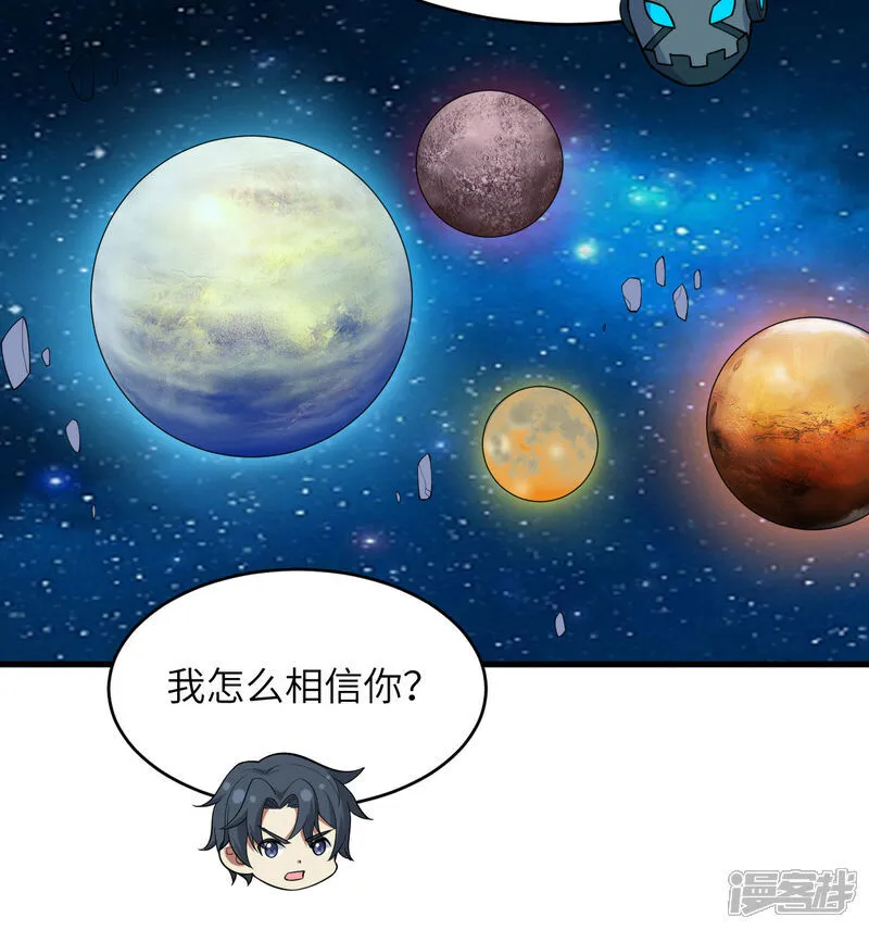 第204话 临时同盟9