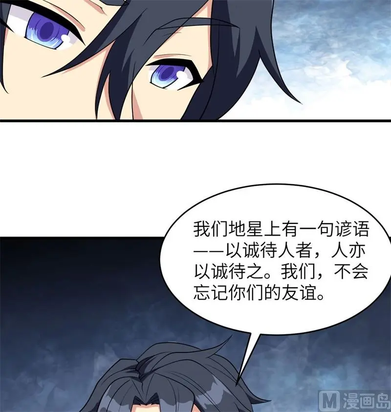 127 突破29
