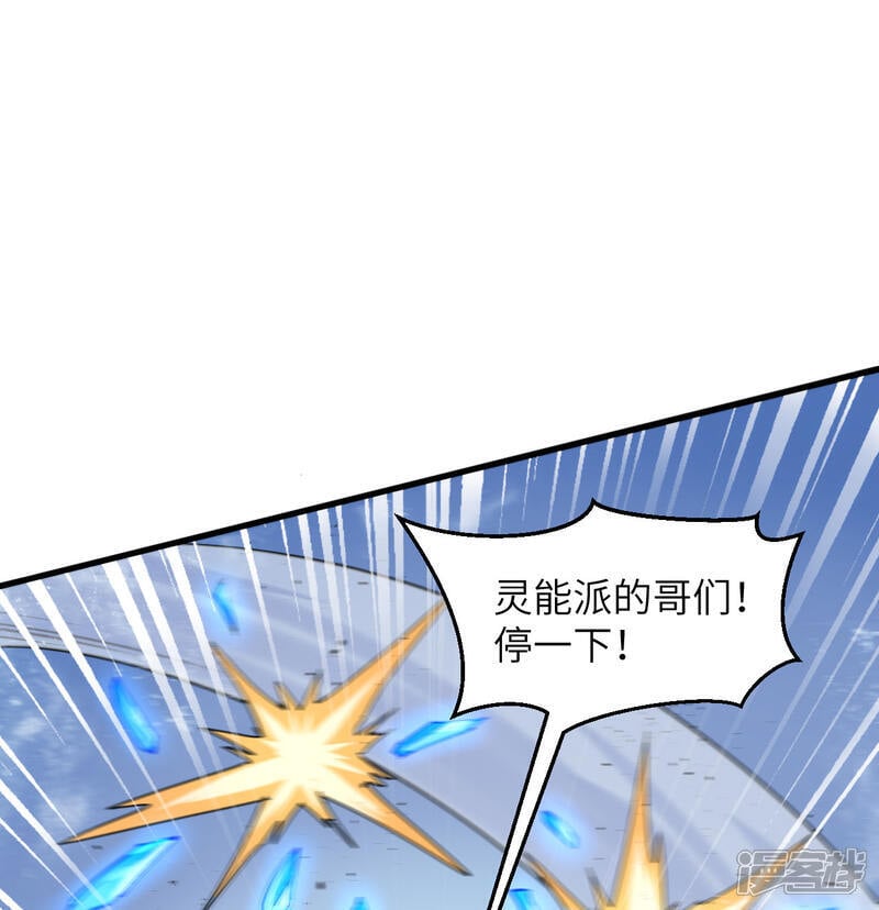  第179话 萨尔迪蒙监狱13