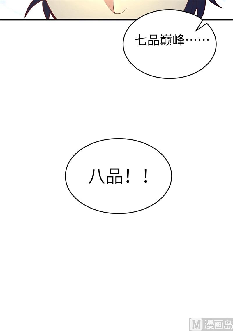 111 印记59