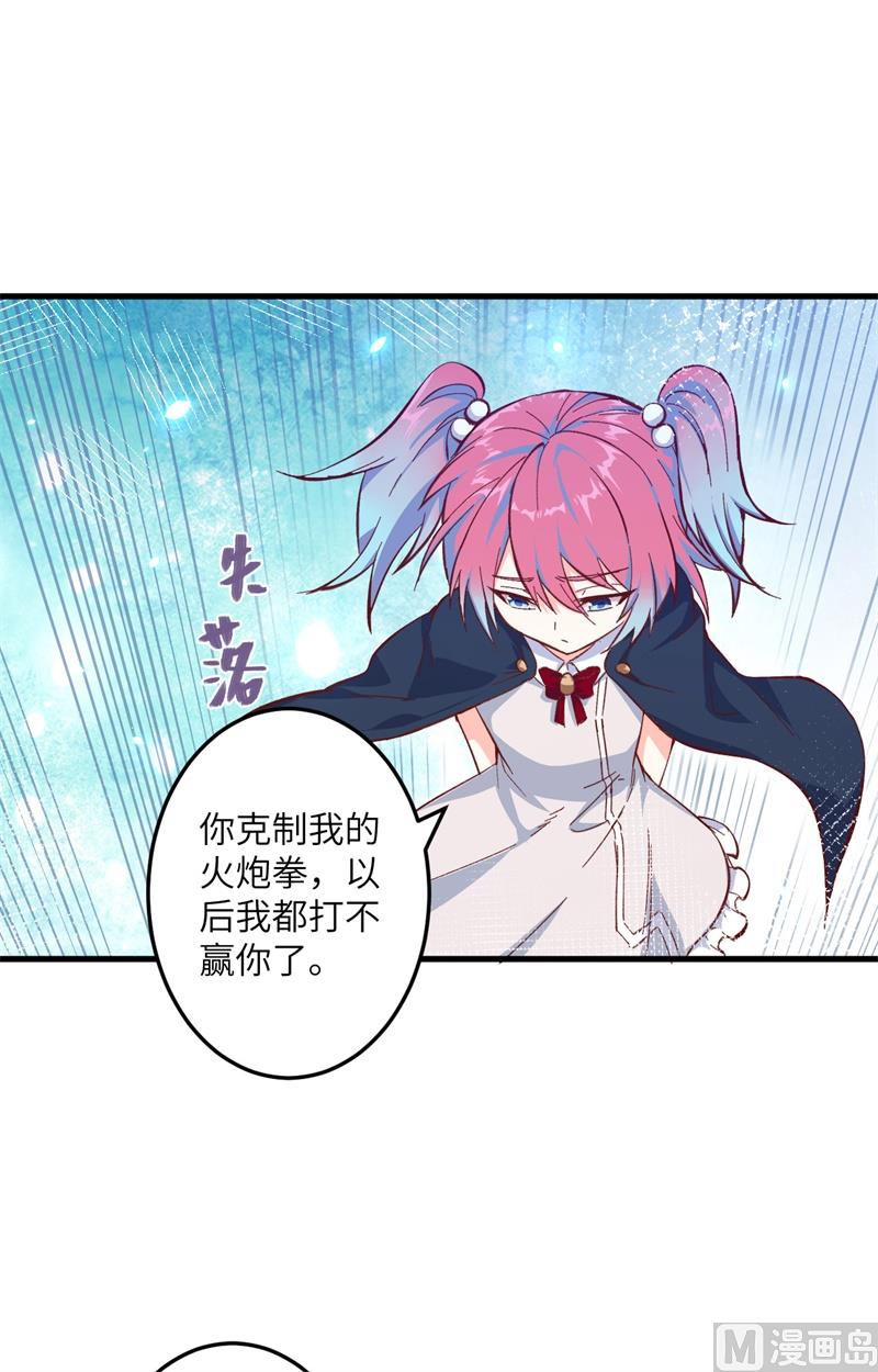 014 小莹秘法VS人体劲力35