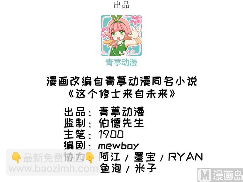 058 患难兄弟2