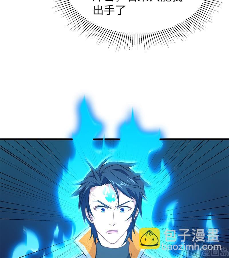046 VR虚拟现实训练33