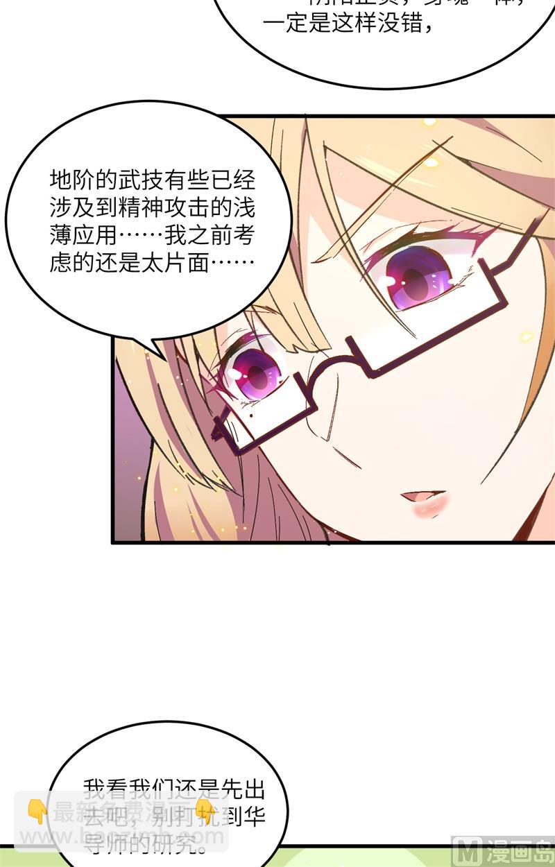 019  精神秘境15