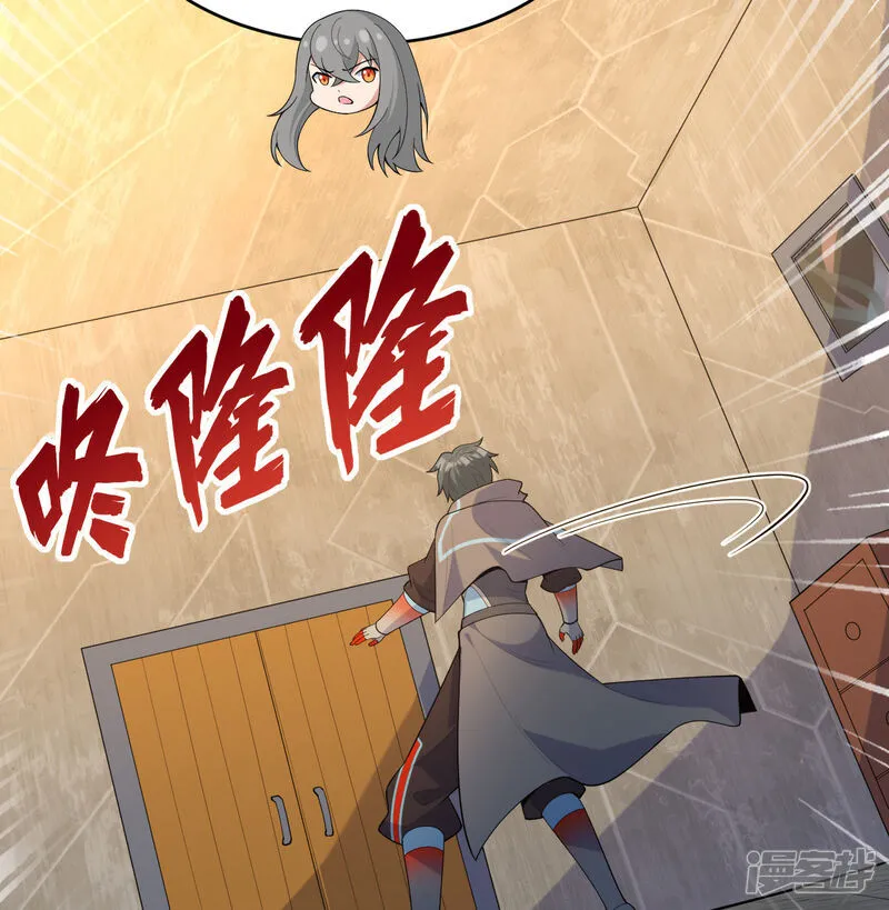 第202话 审判者来袭9