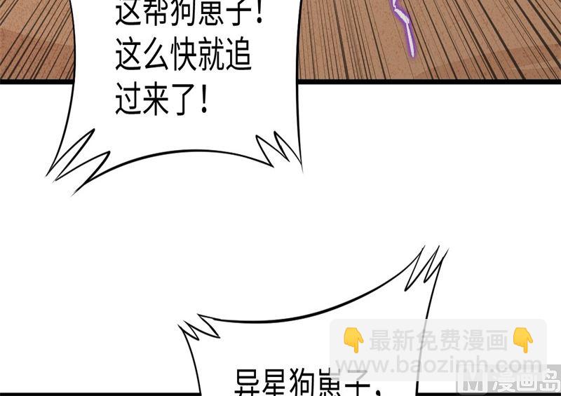 075 鏖战41