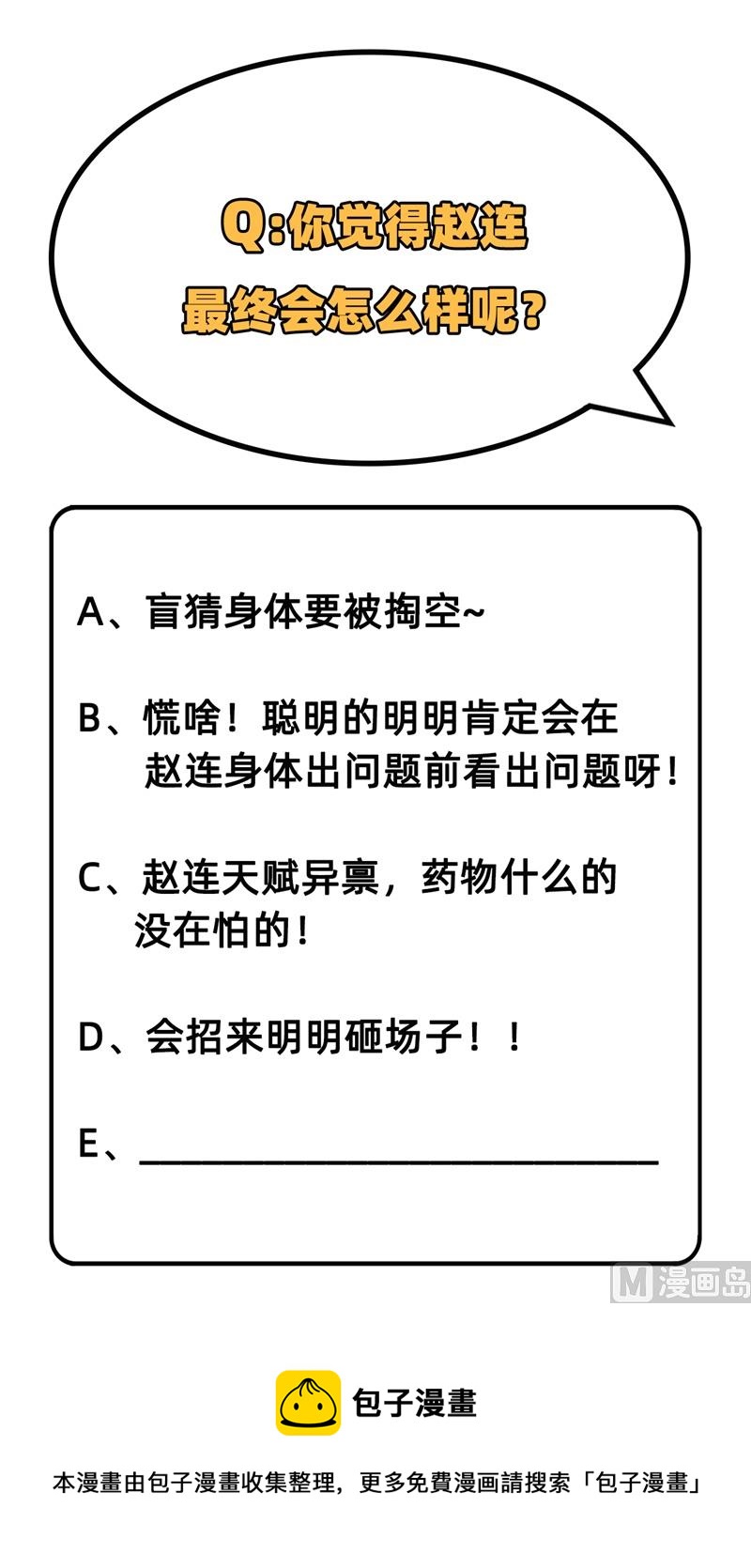 036 拳赛开打50