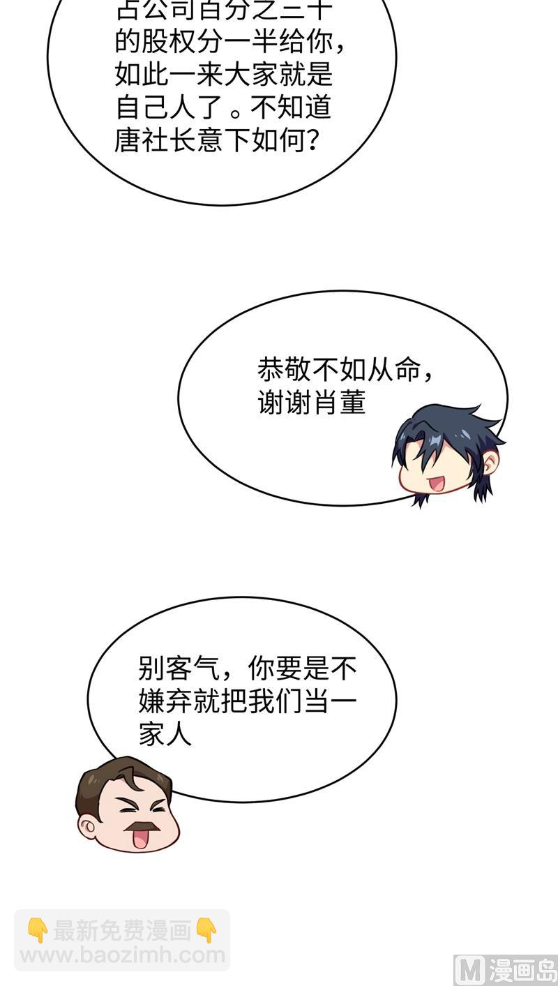 043 人族崛起的第一步51