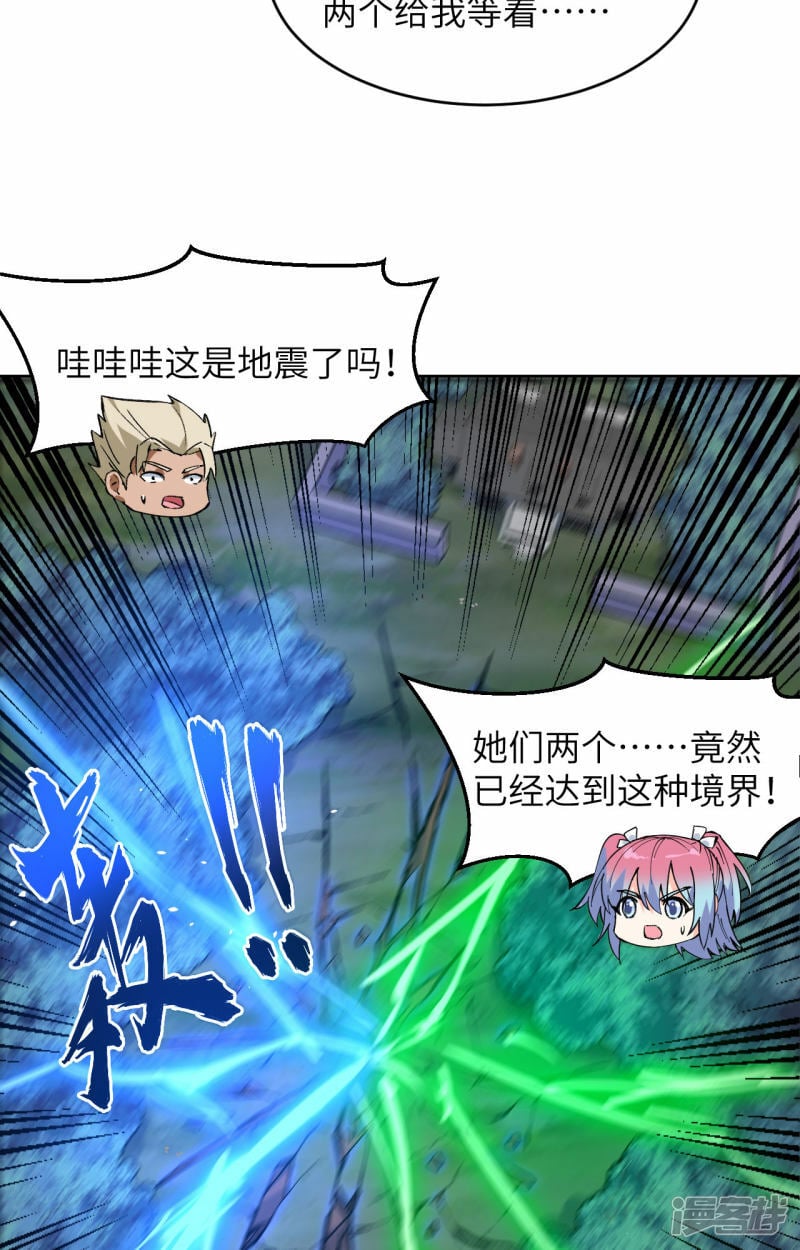   第155话 天元大典，行刑！2