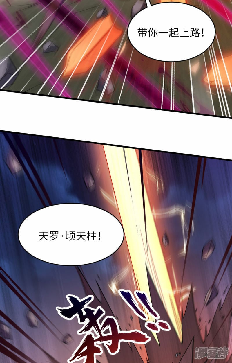   第151话 这个修士来自未来26