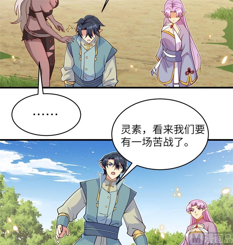 121 森罗暗生大阵15