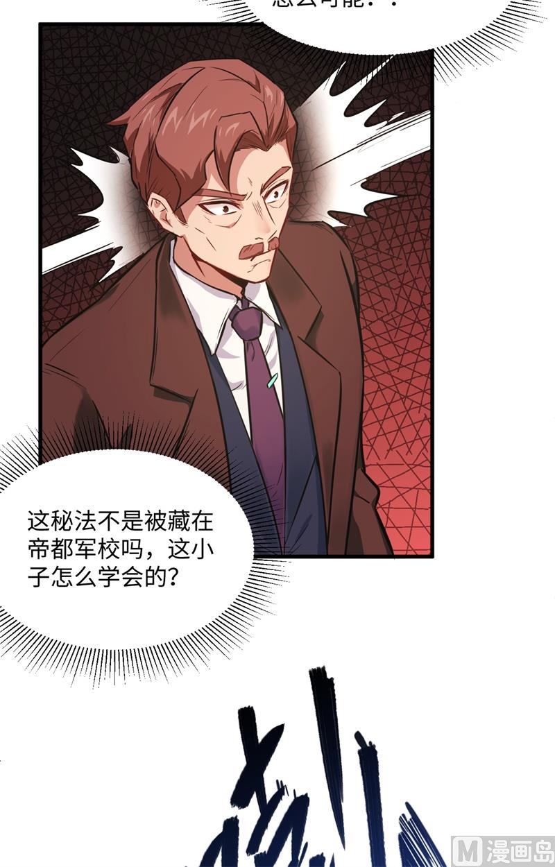 026 灵毒提纯41