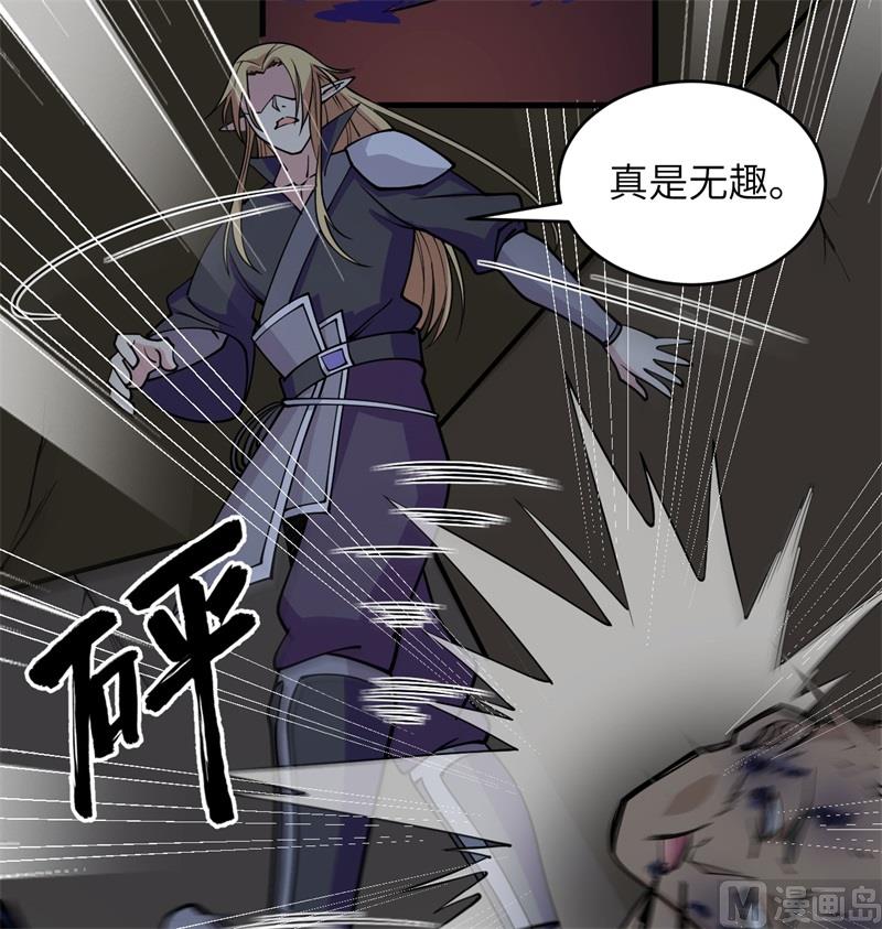 116 伏击17
