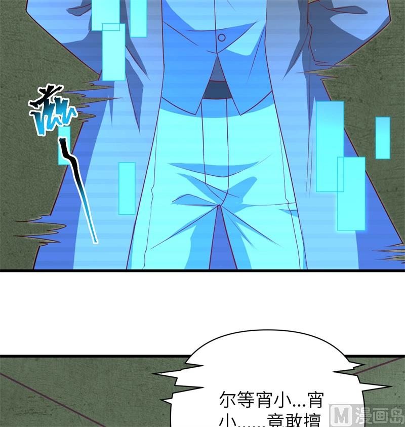 106 焚魂煞气32