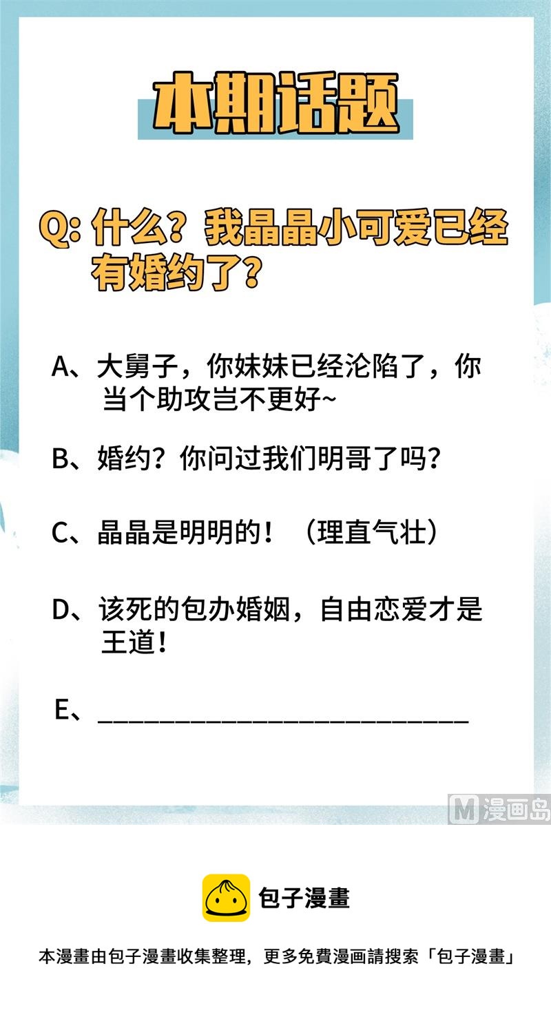 012 修道天赋，针刺死穴！38