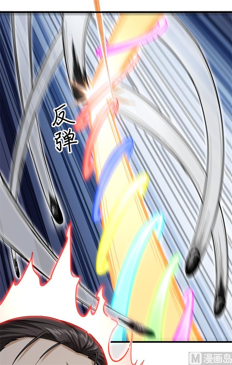 095 调虎离山6