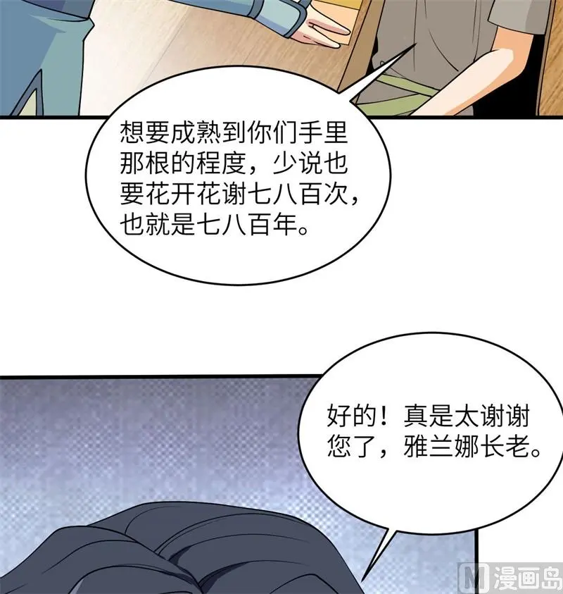 127 突破24