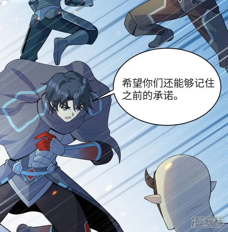 第188话 十二级，帝士境来袭！！14