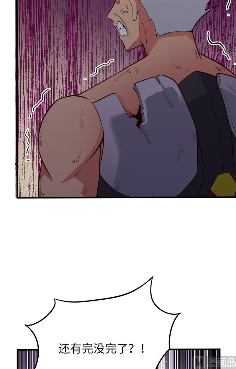 087 至强之敌47
