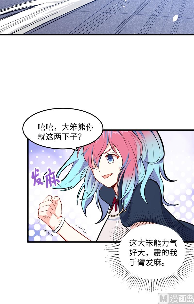 023 方小莹VS赵雄22