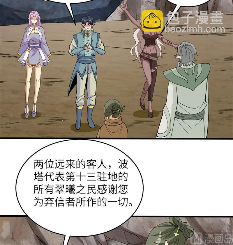 126 秘泉52