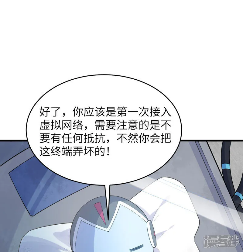 第207话 极乐天堂15