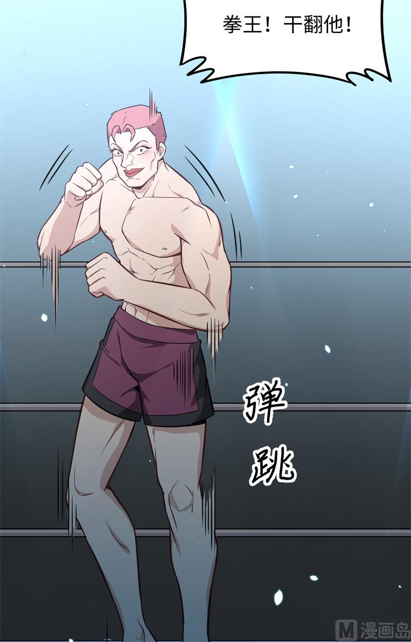 039 砸场子！9