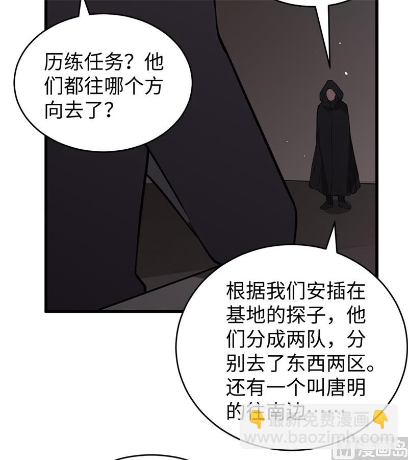 073 敌人的敌人就是朋友37