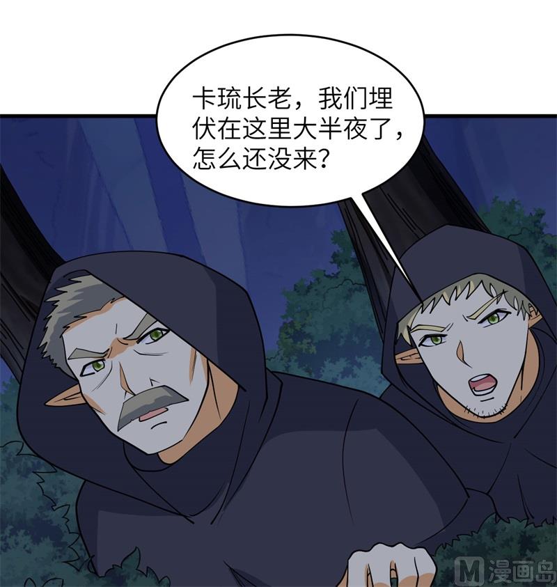 115 弃信者60