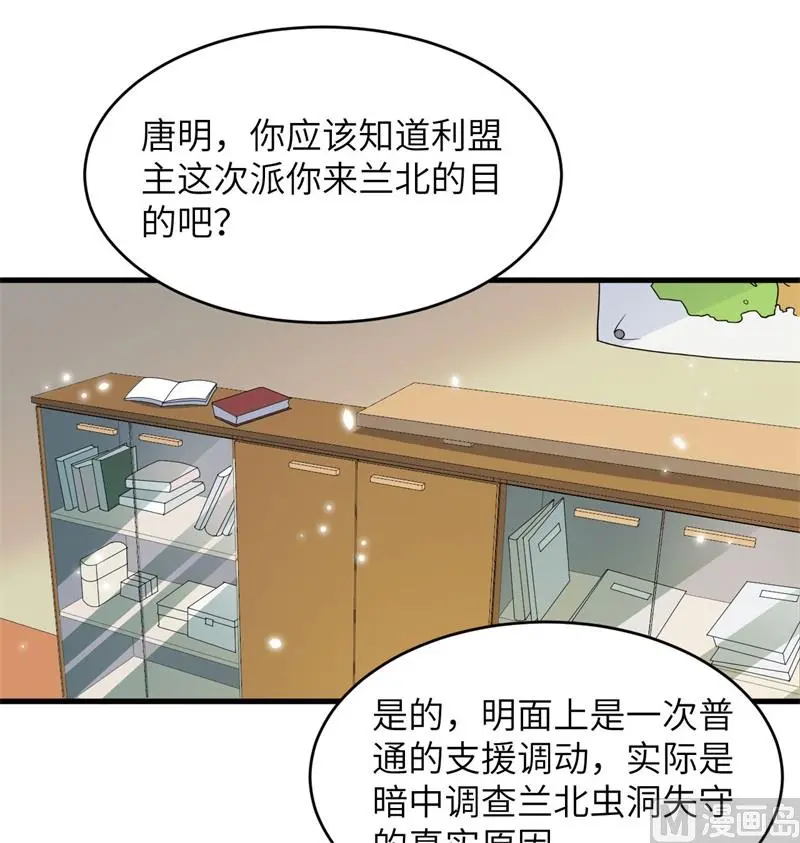 135 有容乃大大师姐55