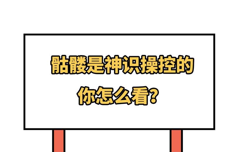 109 尸炎59