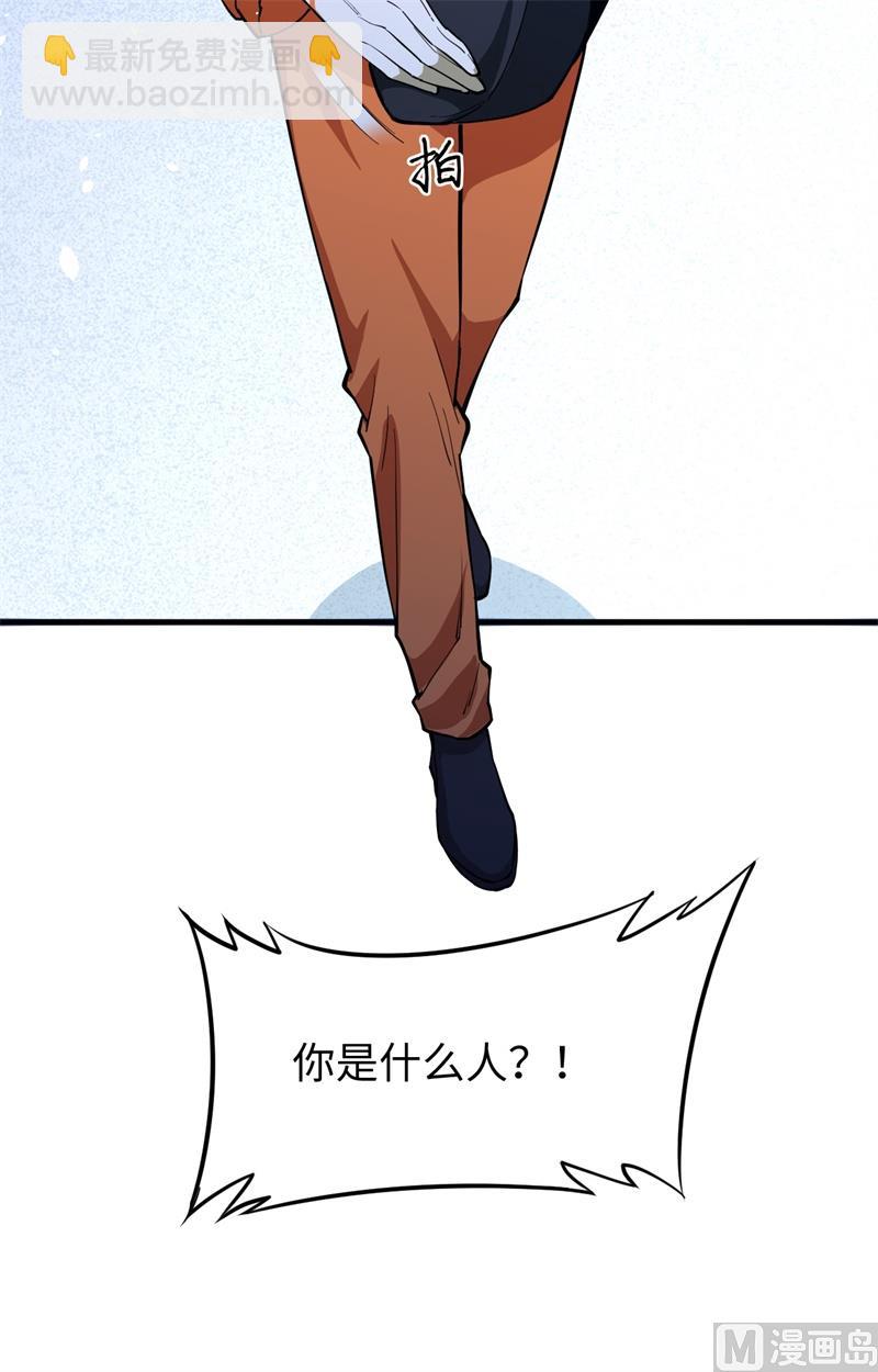052 真人不露相44