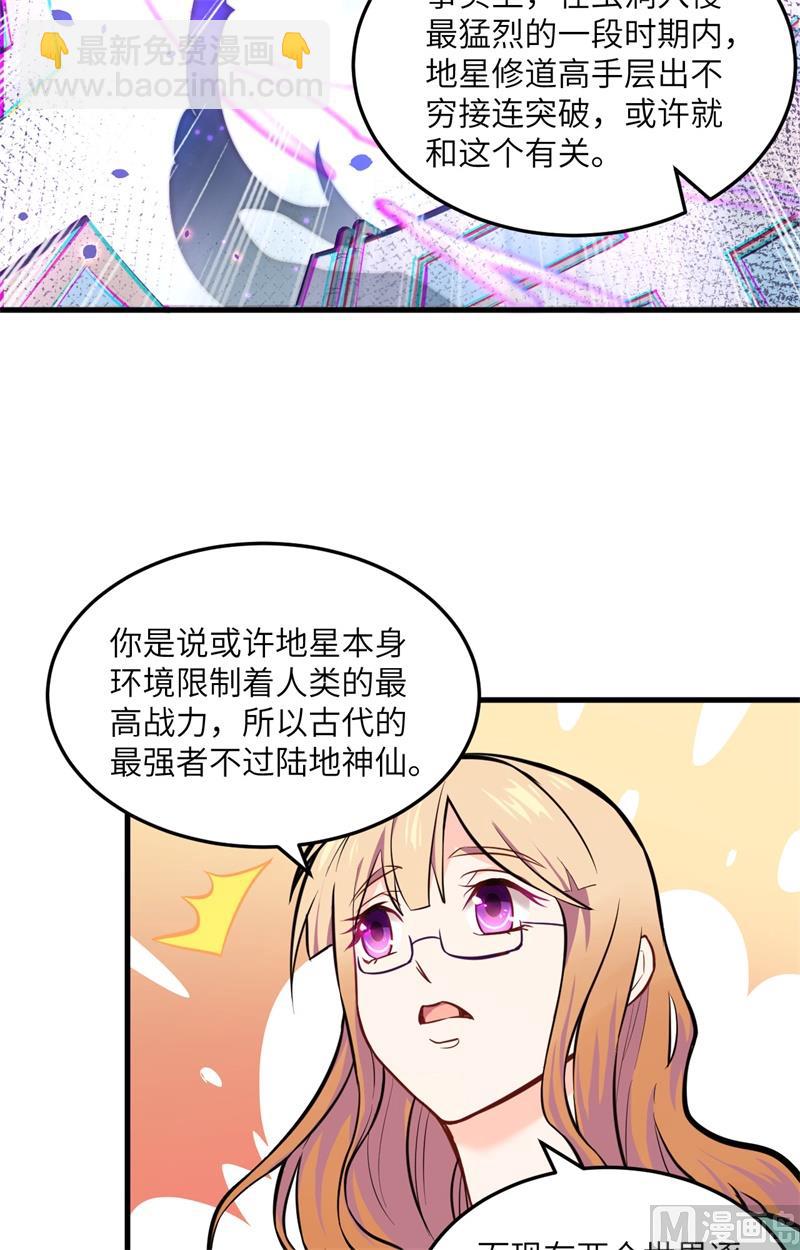 019  精神秘境8